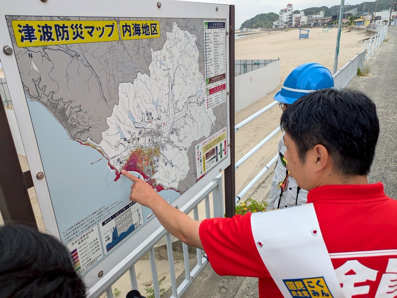 防災政策イメージ